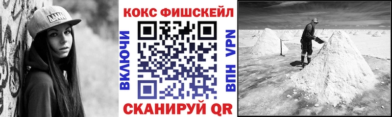 Купить наркотики Тимашёвск АМФ МЕФ A-PVP Каннабис ГАШ Кокаин