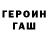 МЕТАДОН кристалл Can Erman