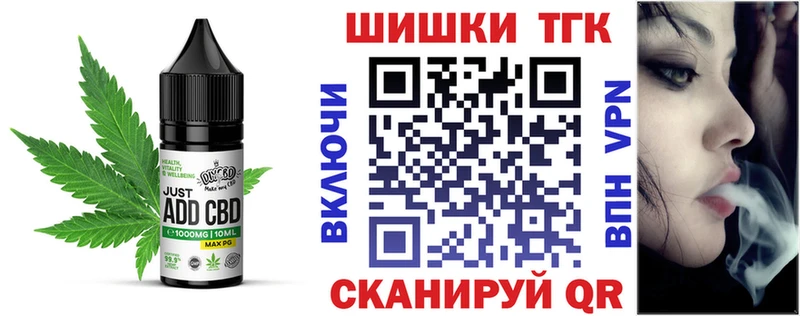 кракен сайт  Тимашёвск  Еда ТГК конопля 