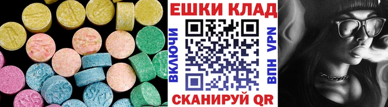 Экстази mix  Тимашёвск 