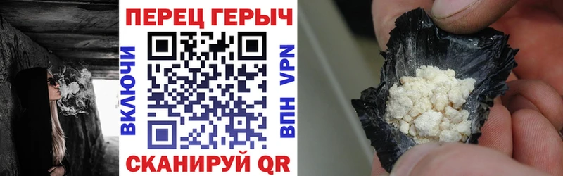 Героин Афган  цены   OMG вход  Тимашёвск 