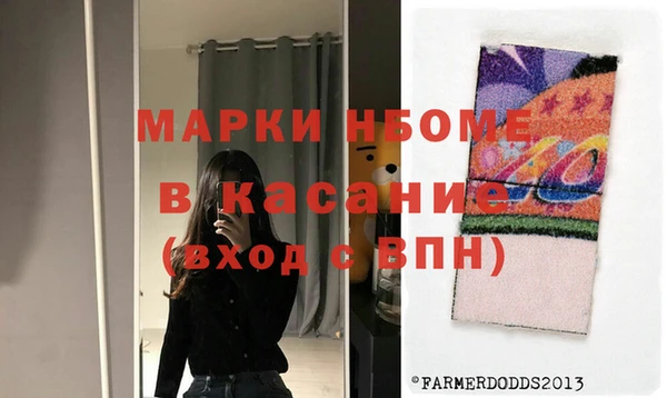 mdpv Арсеньев