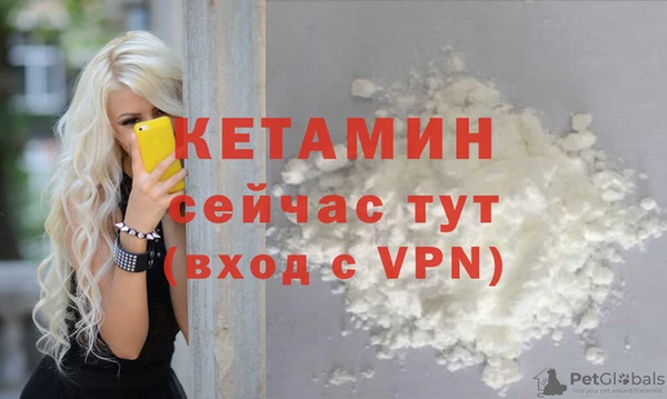 героин Армянск