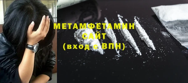 героин Армянск