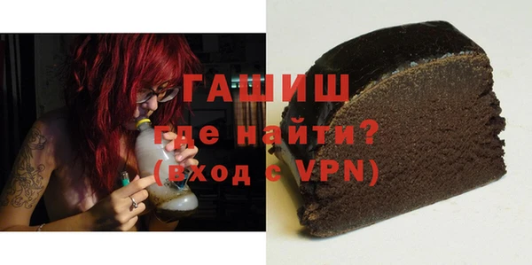 героин Армянск