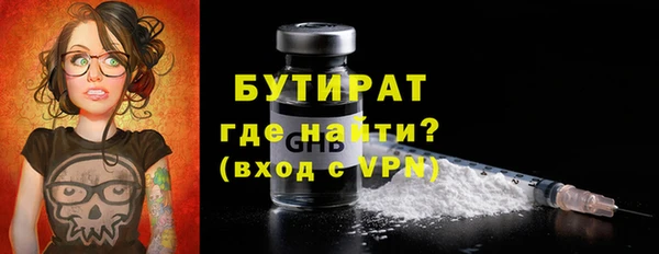 СК Балахна