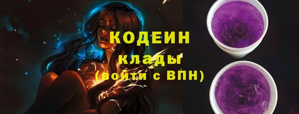 mdpv Арсеньев