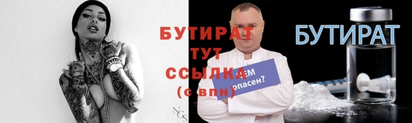 героин Армянск