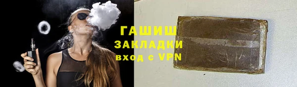 героин Армянск