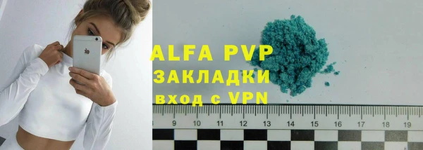 mdpv Арсеньев