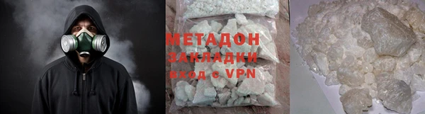 метадон Аркадак