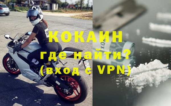 mdpv Арсеньев