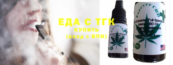 СК Балахна