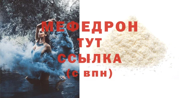 mdpv Арсеньев
