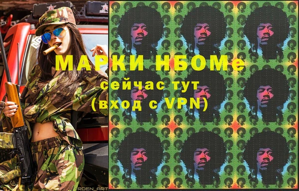 mdpv Арсеньев