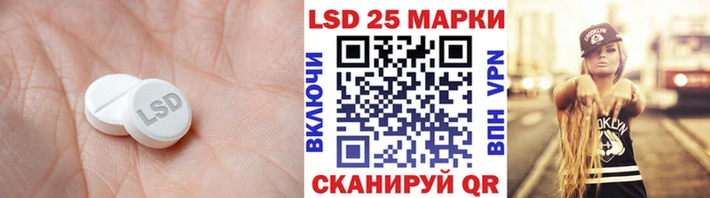 купить  цена  Тимашёвск  ЛСД экстази кислота 
