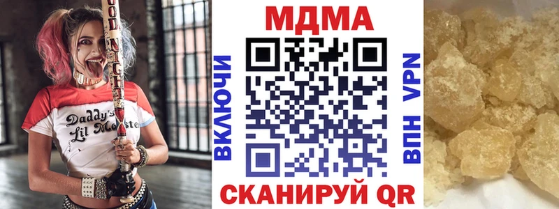 мега зеркало  Тимашёвск  MDMA VHQ 