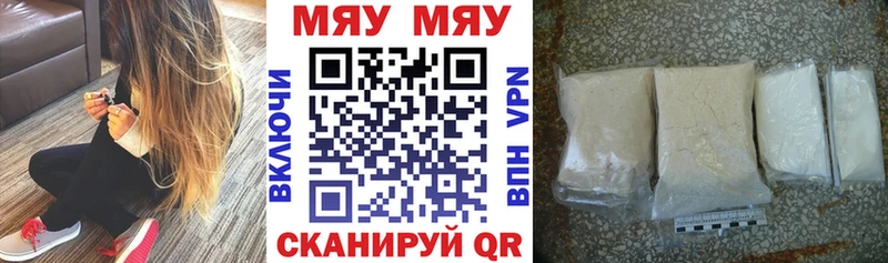 Меф  Тимашёвск