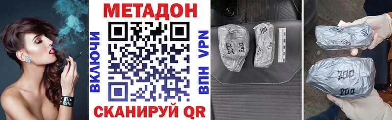 OMG ссылки  Тимашёвск  МЕТАДОН VHQ  цена наркотик 