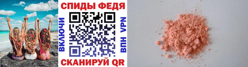 МЕГА сайт  Тимашёвск  Первитин мет 